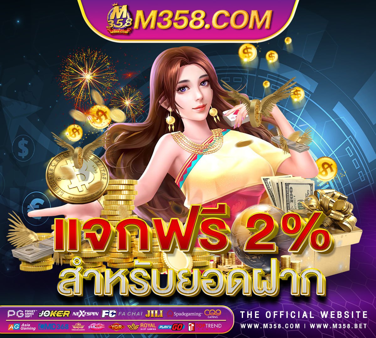 jdb slot คาสิโนออนไลน์ สล็อต pg เบ ท 1 บาท แตกง่าย